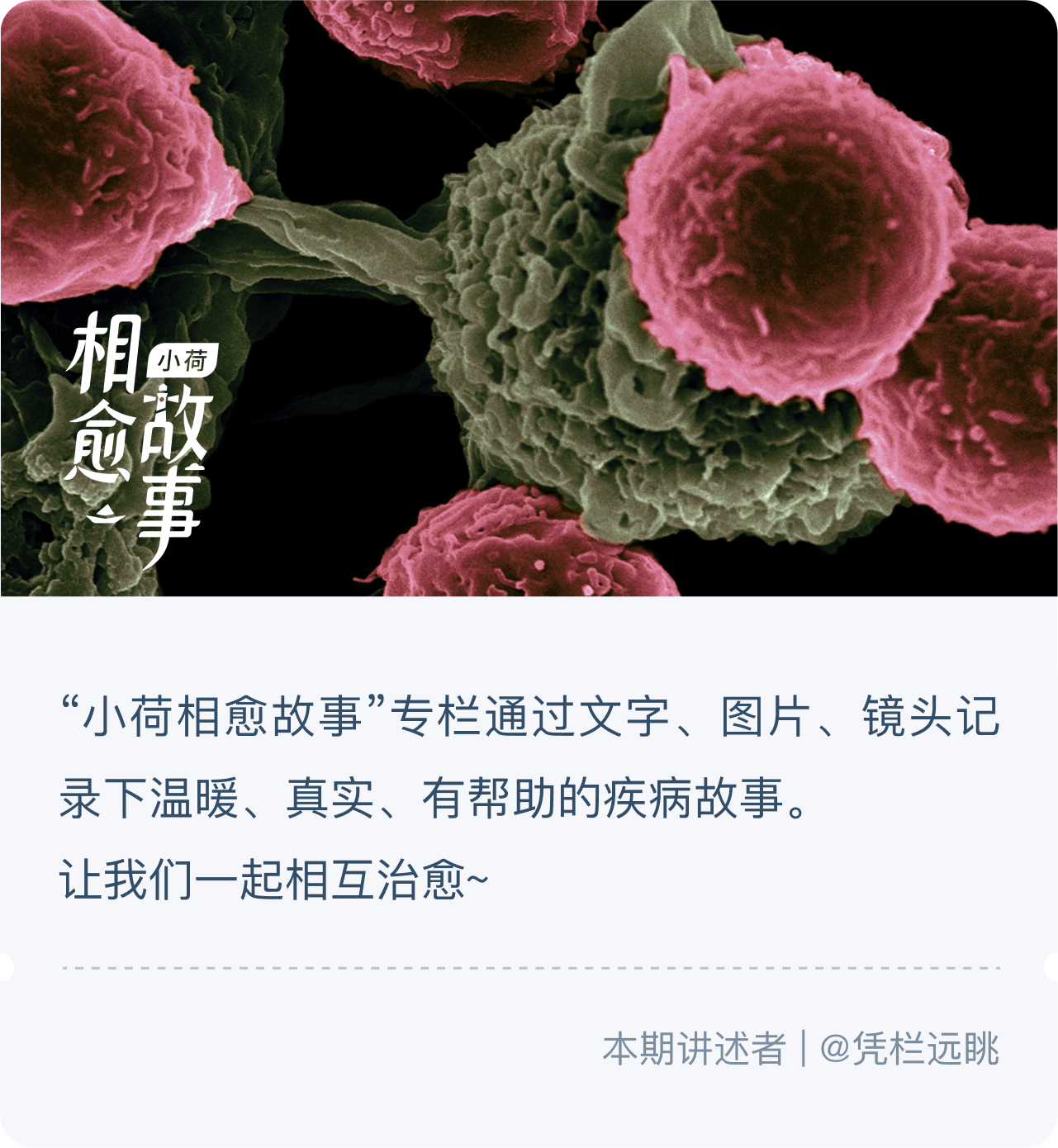 它是胃癌的罪魁祸首，一半中国人是阳性，却少有人重视