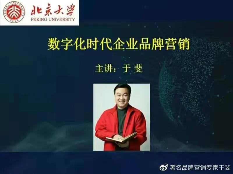 于斐老师谈：如何在职场发展模式变革中，找到自己的出路？