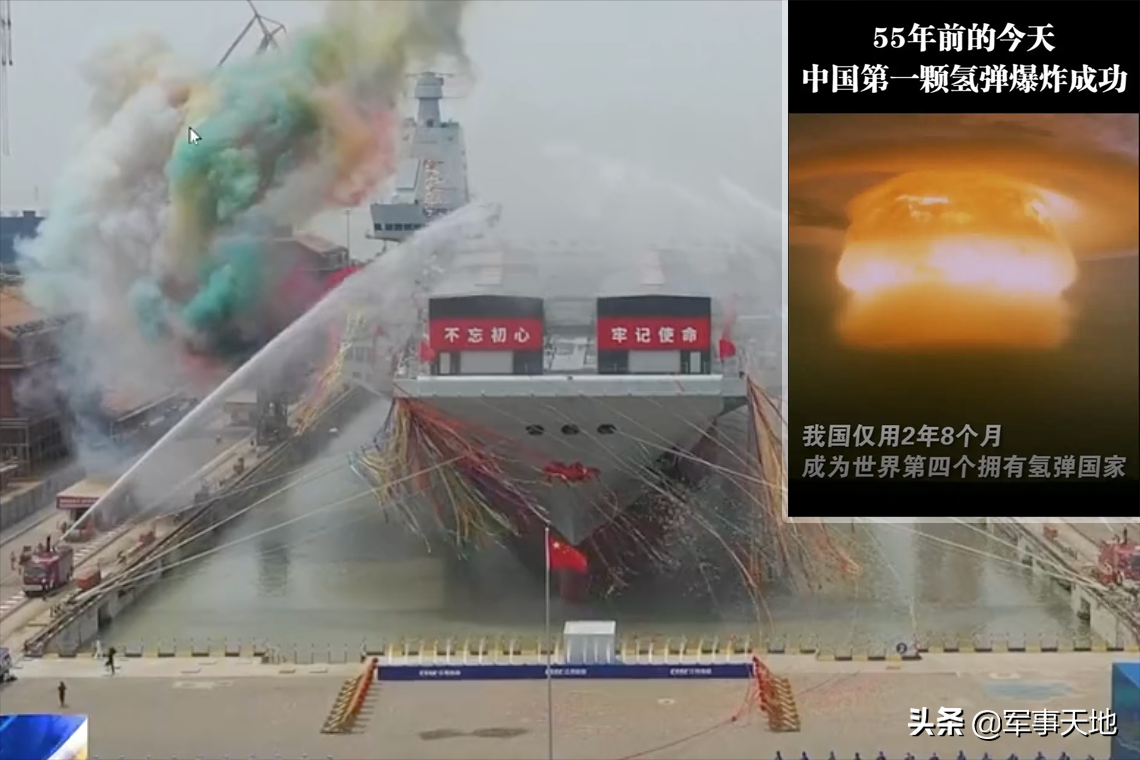 003号航母什么时候下水（中国海军第三艘航母）