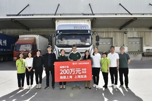 宝健捐赠200万物资支援上海抗疫