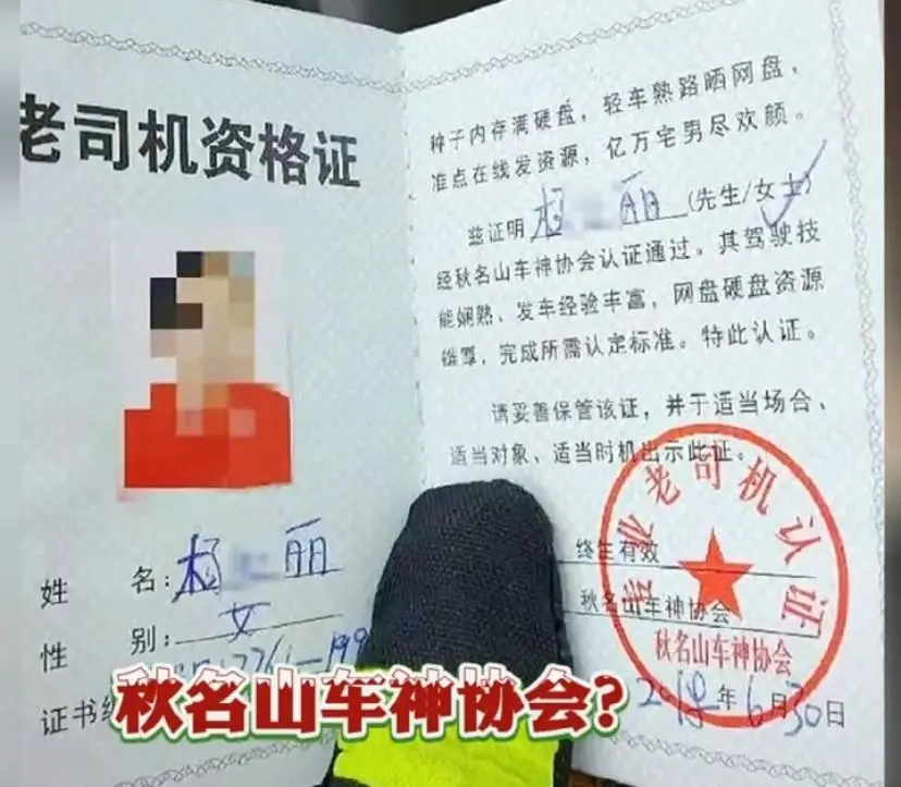 2021年度沙雕新闻,第一个我就绷不住了