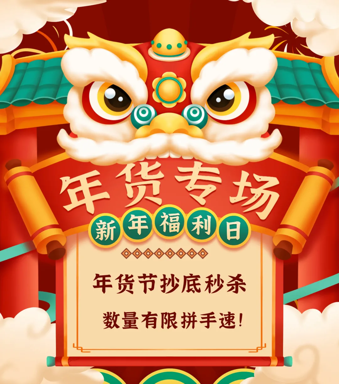 过年买什么年货给爸妈（买年货过大年）