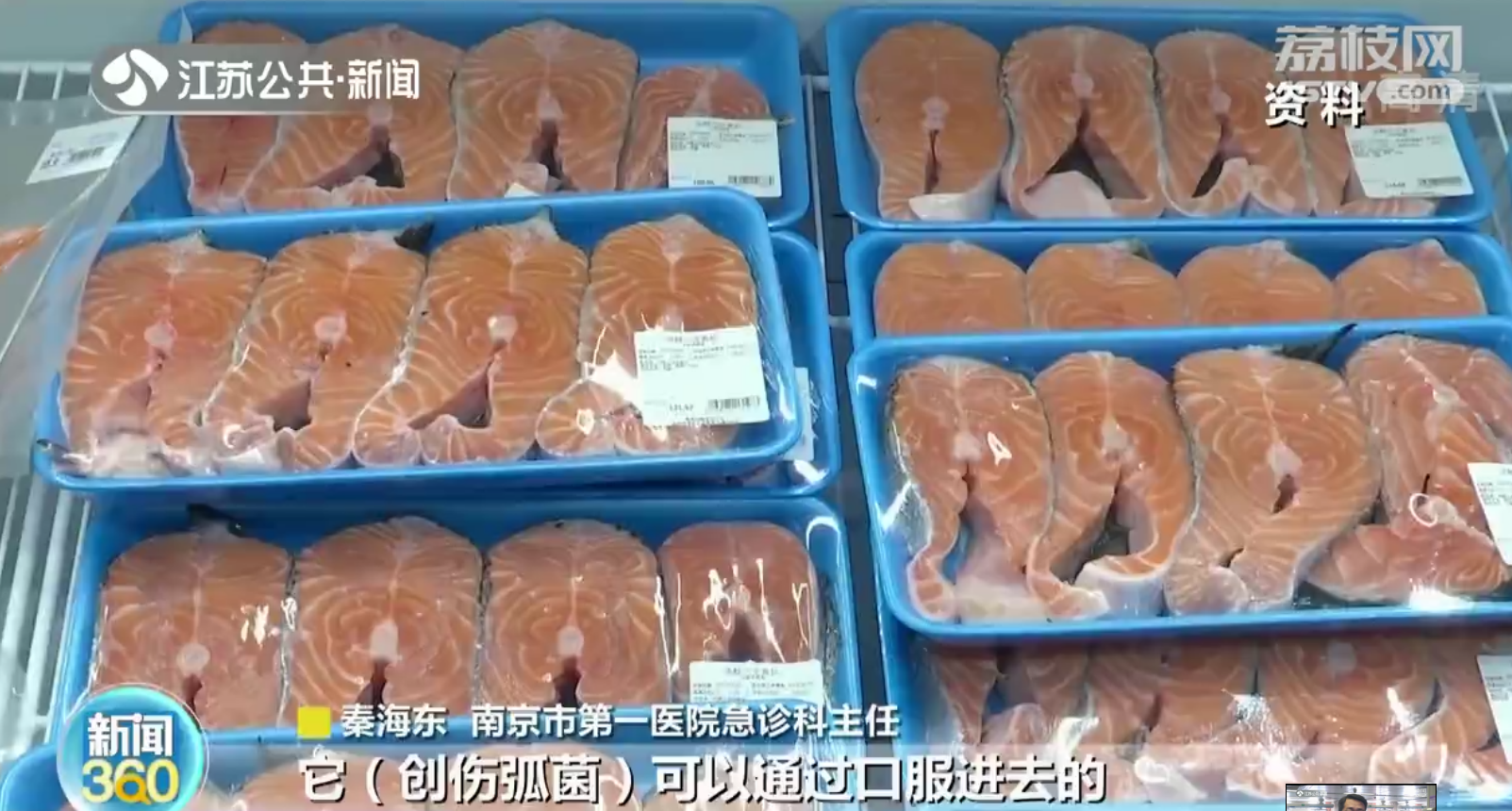 南京：七旬老人生吃三文鱼差点丧命 竟是感染了海洋细菌