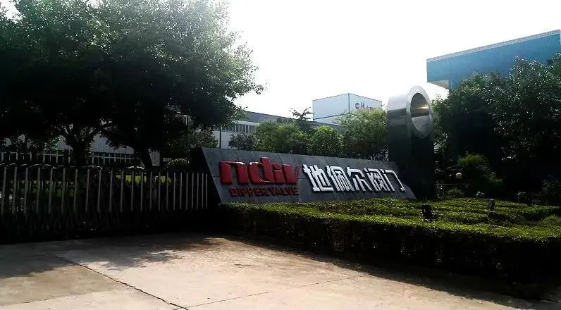 你知道吗｜中密控股买下了密封件三个隐形冠军公司，还在物色目标