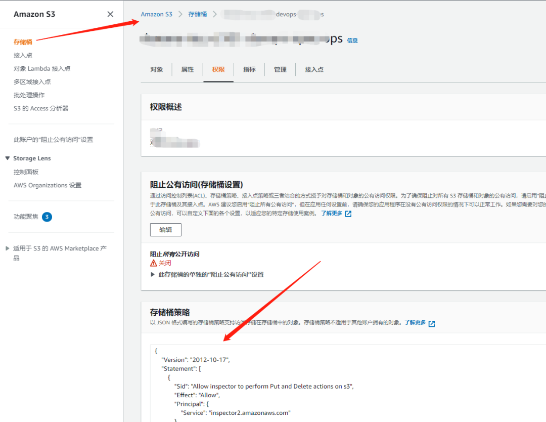 Inspector安全与自动生成报表实战