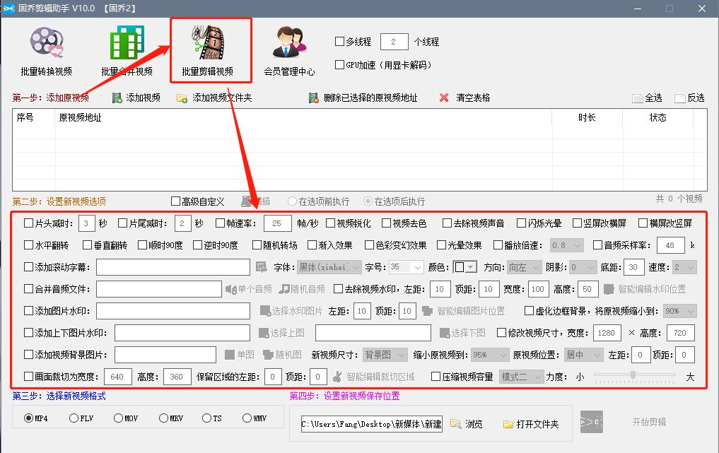 抖音新手怎么剪辑视频呢？