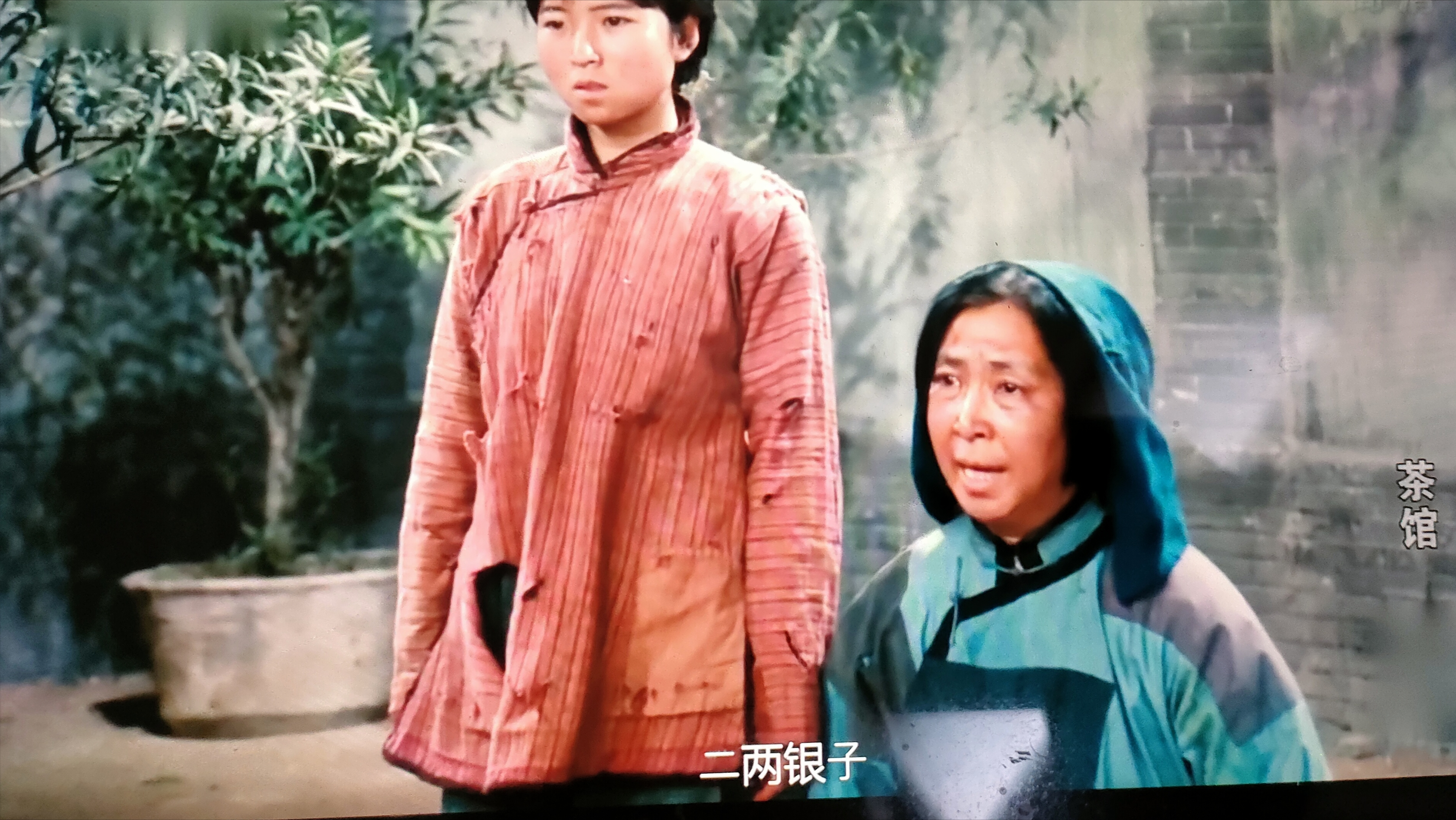 茶馆电视剧，让多少人落泪？的图片 -第3张