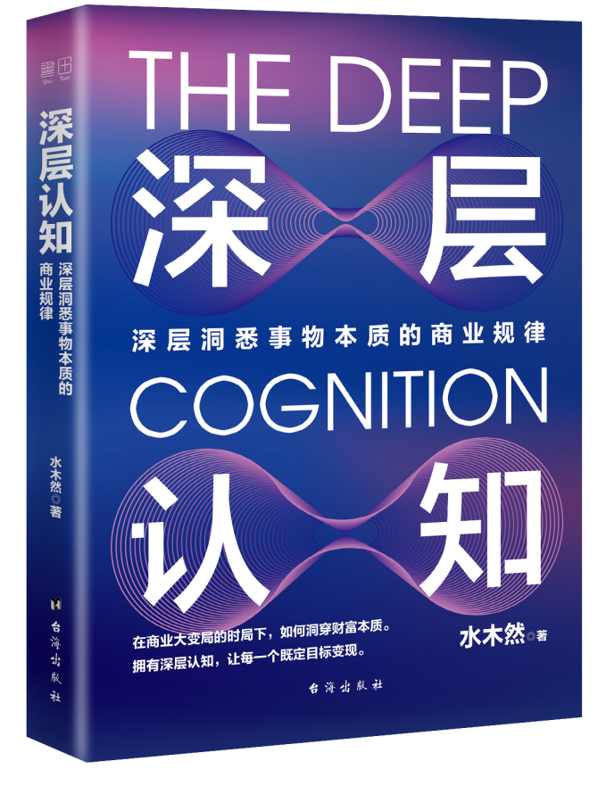 人生到了下半場，對手只剩下自己