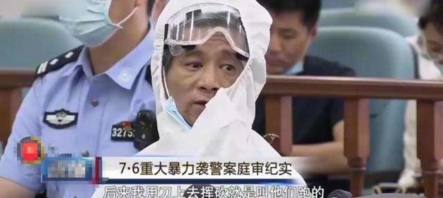 2020年，江苏两位民警被杀，凶手法庭上嚣张辩解：我是正当防卫