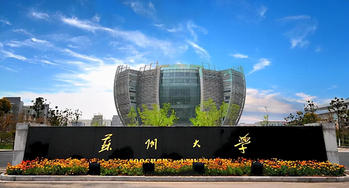 江苏的大学排名一览表(江苏省高校排名出炉)