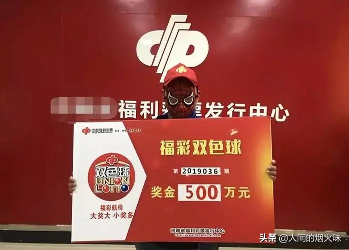 彩票中奖后，彩票中心是选择按年金支付还是现金支付？