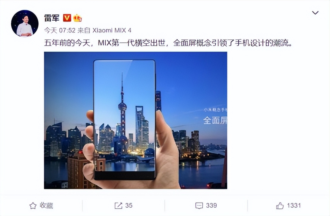 手机“真全面屏”的最大阻碍，不是刘海不是听筒，猜猜是什么？