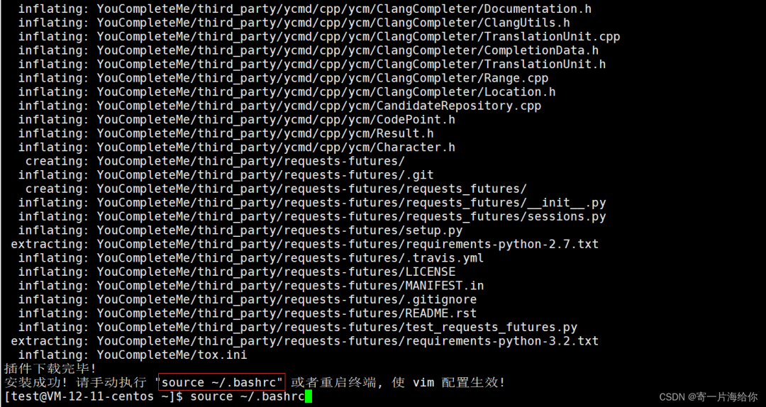 Linux下vim各模式的操作你了解嗎