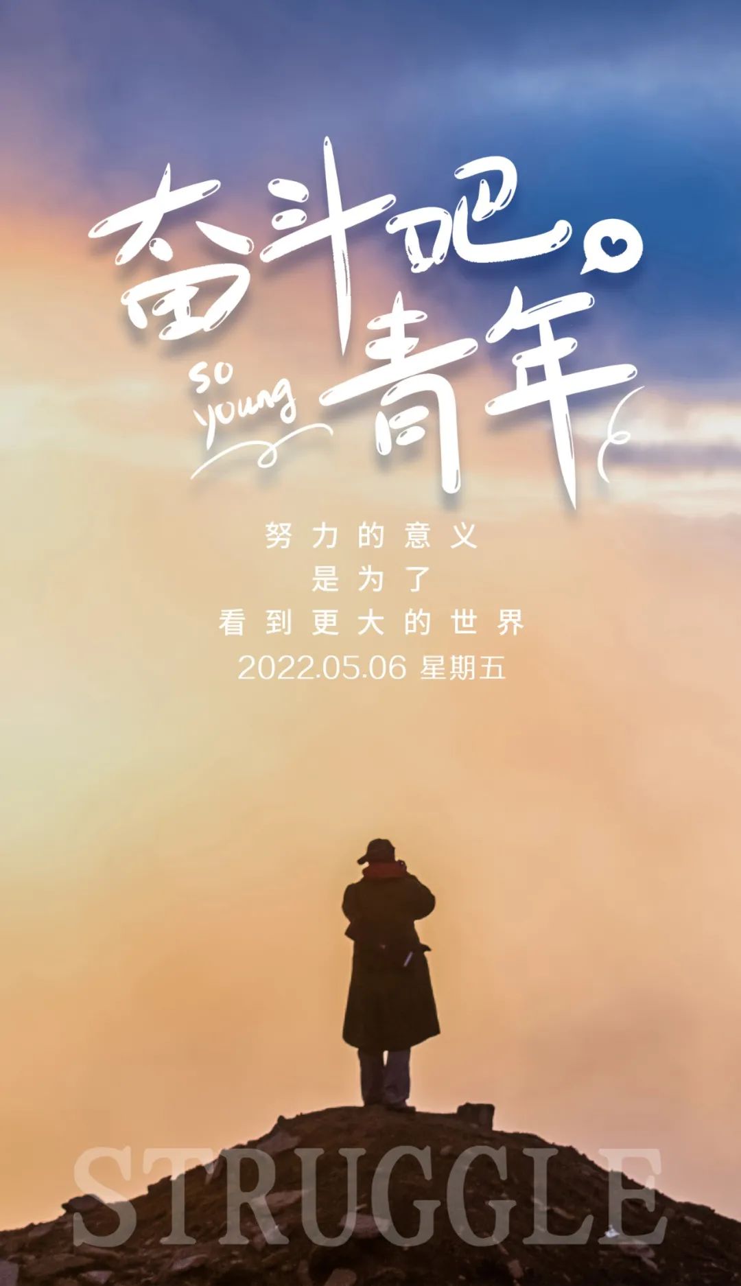 微笑是无声的力量，照亮前路，点燃希望，让每个坚持的日子都熠熠生辉