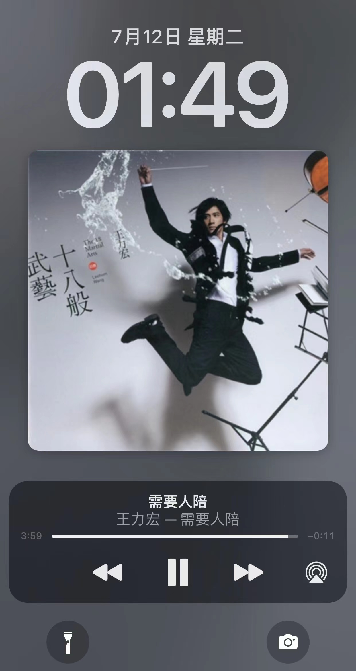 iOS16B1第一个公测版正式发布，更新修复了这些东西