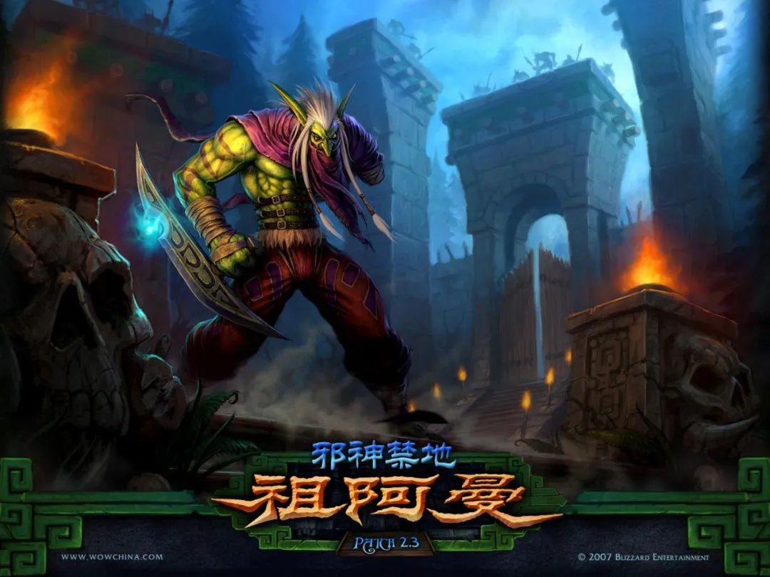 魔兽世界TBC怀旧服：9个关于祖阿曼的冷知识，想拿4箱子不容易