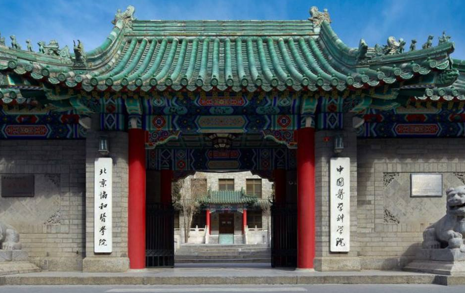 医学院“四大天王”大洗牌，华西医争议较大，协和高居榜首