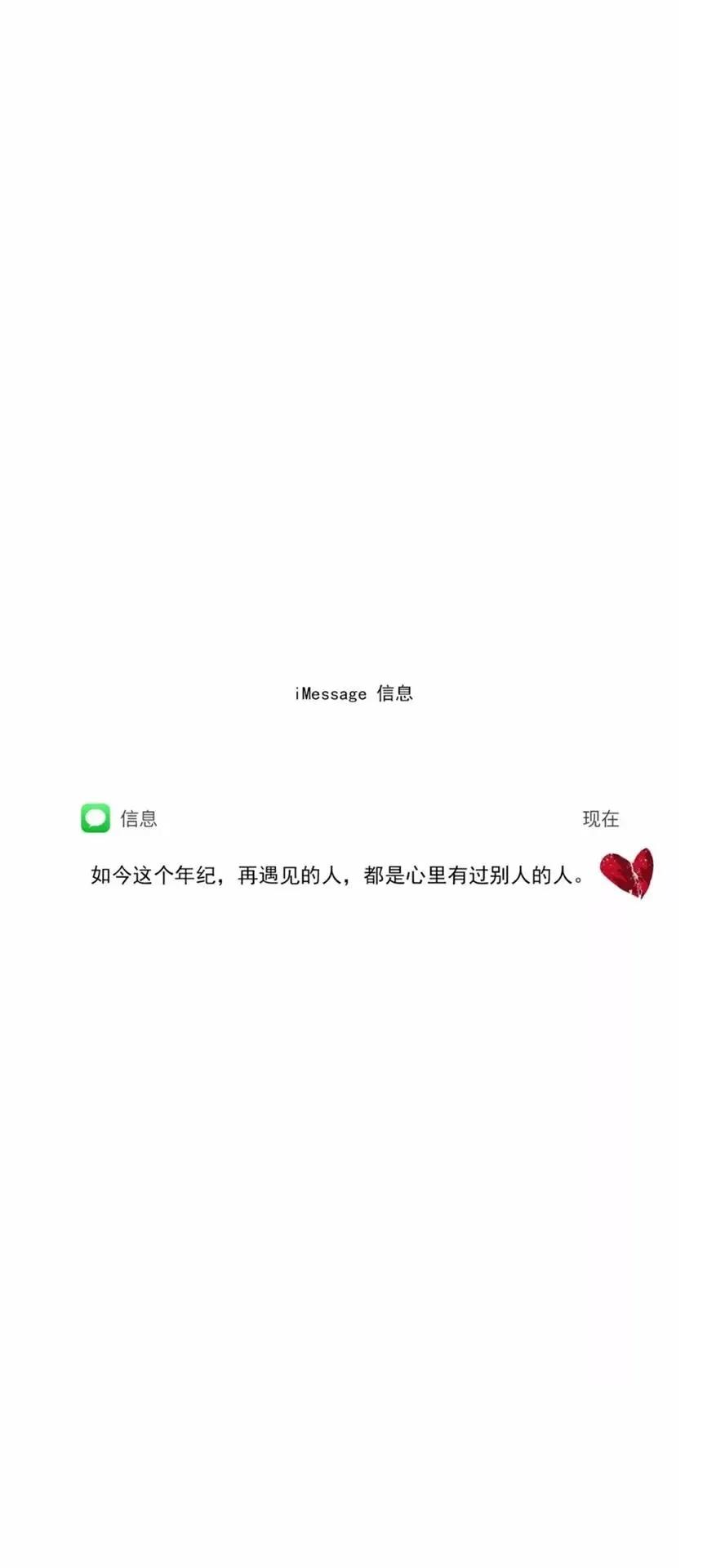 好看的抖音热门手机壁纸推荐第37期