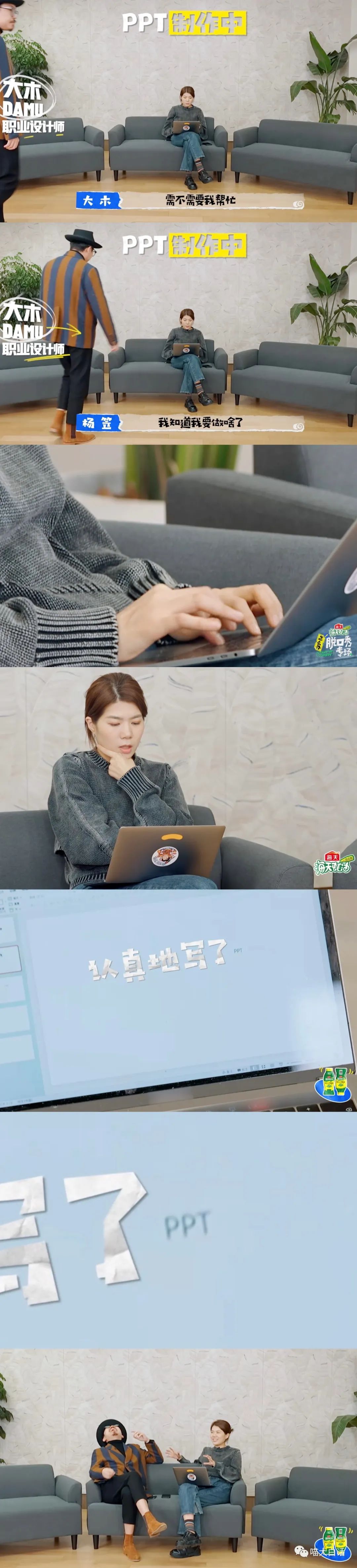 跟刘亦菲演对手戏有多难？哈哈哈哈哈这心路历程笑死我