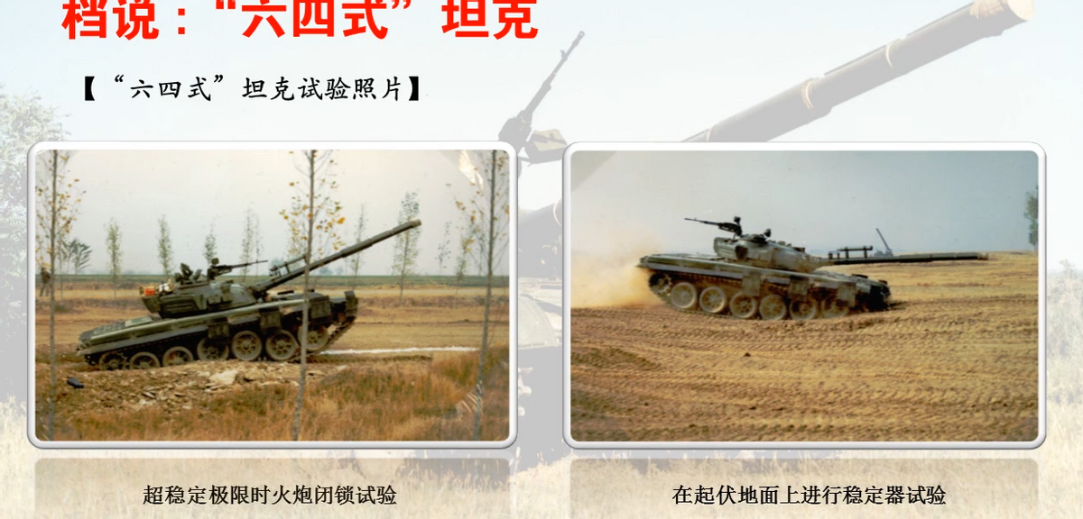 �����ı���������������ﻻ��й���14�ܺ�5����������20�ꣿ