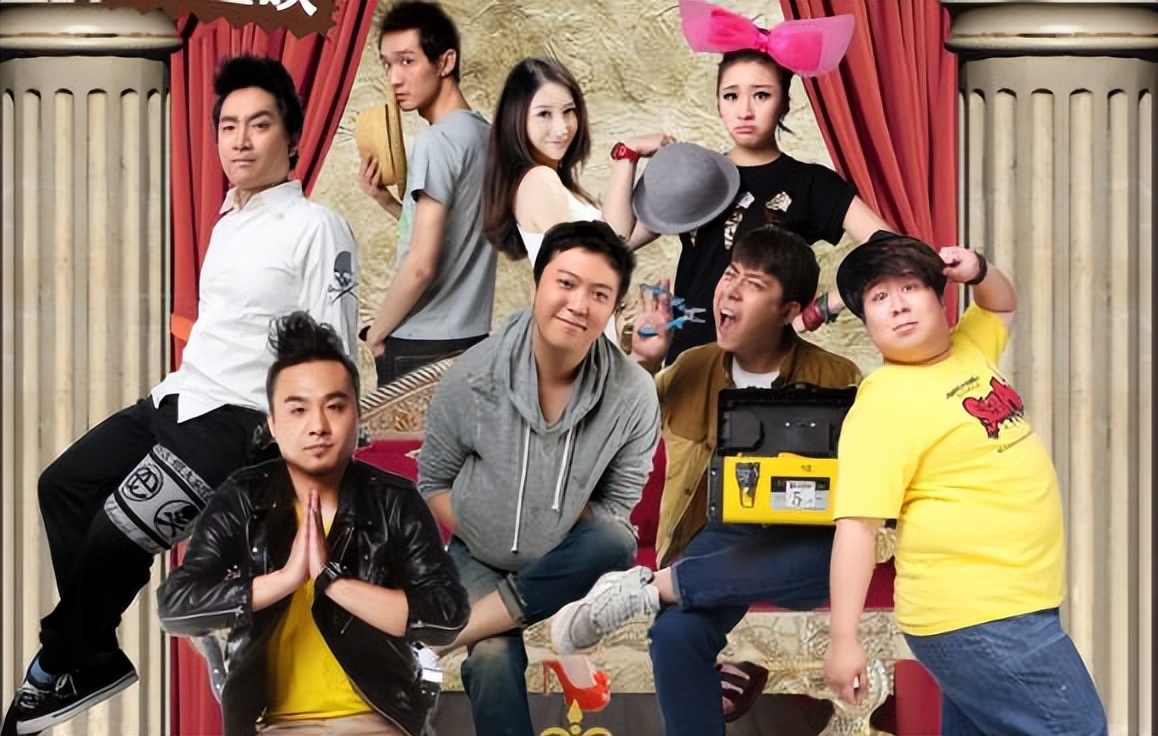 坚守了十多年的喜剧梦想，发展各不相同，永远难再聚的爱笑会议室