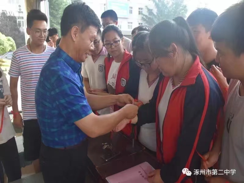 《涿州二中系列报道之十九》