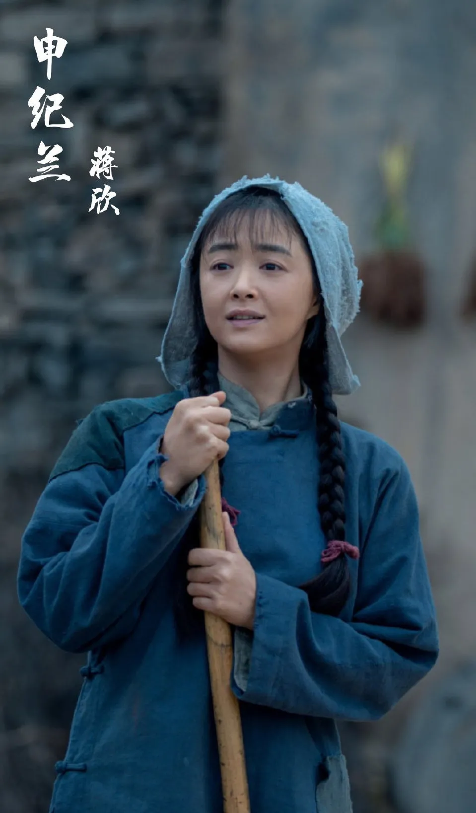 演“农妇”出神入化的8大美女,没有刻意扮丑,只有全情投入