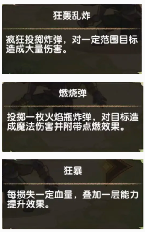 萌新向：公会狩猎与深渊迷宫介绍