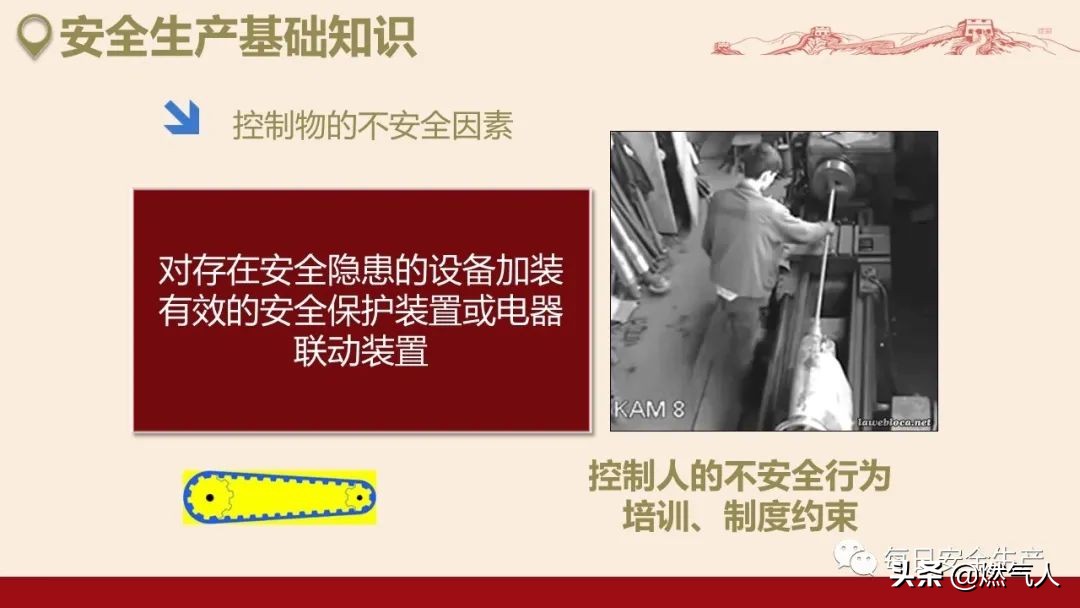 紧急通报：多家企业遭重罚！三级安全教育培训造假成本极高