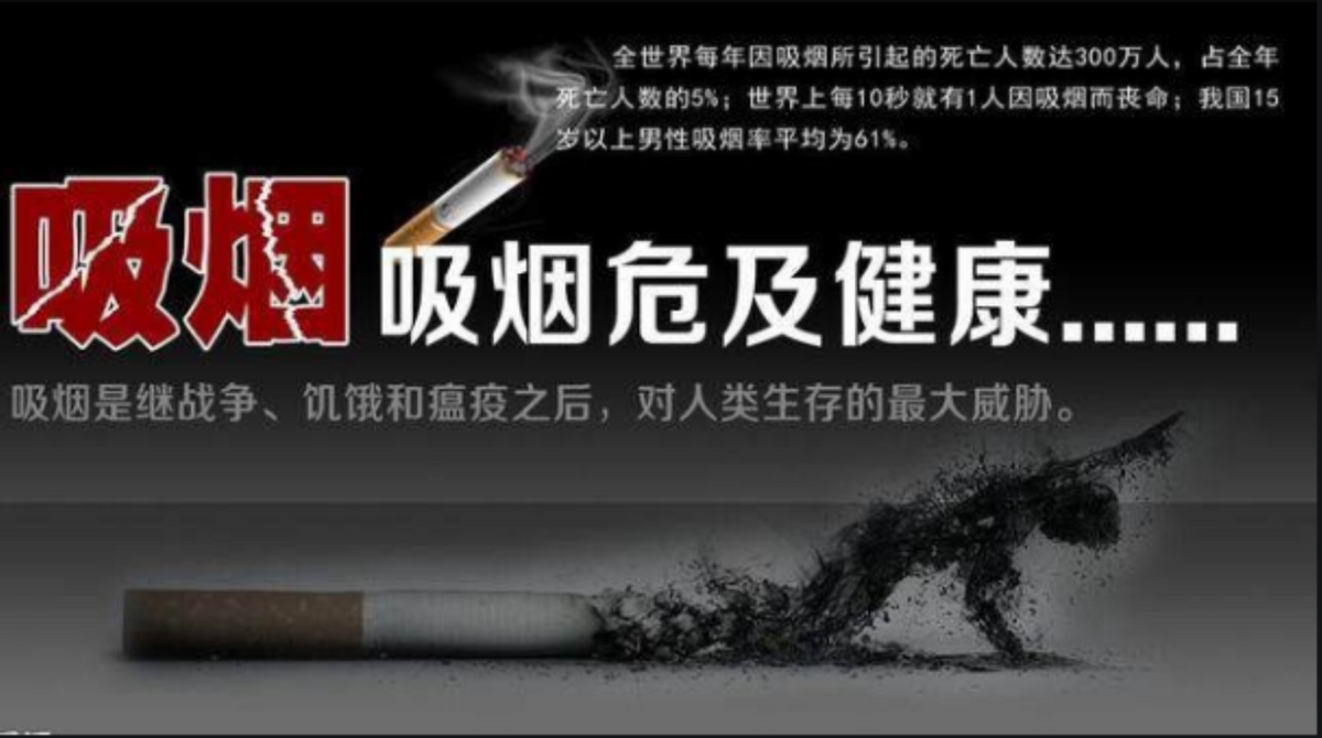100只狗狗每天吸烟6小时，三年后仍然存活，吸烟真的无害吗？