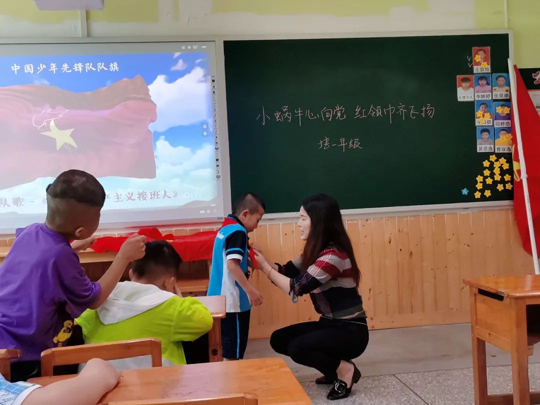 你好，少先队！|双流区特殊教育学校加强入队前教育工作