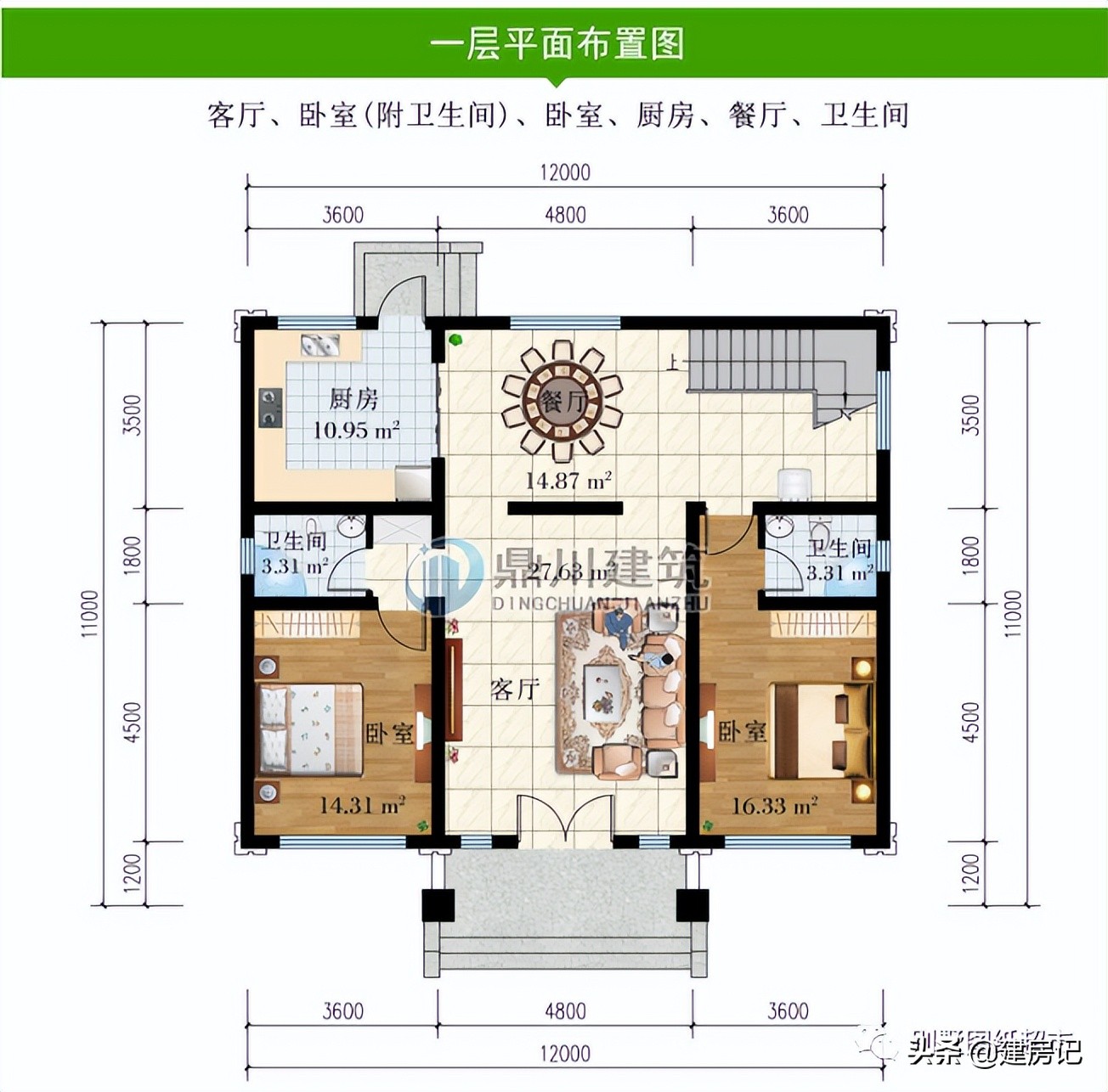 江苏二层新中式别墅，12×11米，外观经典耐看，回村建好传三代