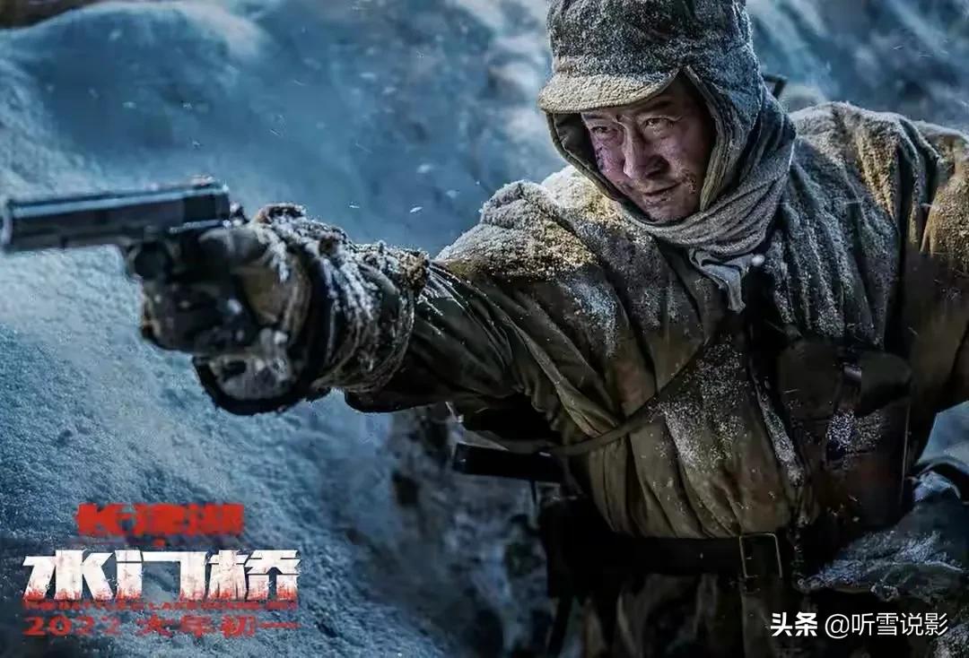 《长津湖之水门桥》：157最后只剩下1人，惨烈的场景让无数人泪目
