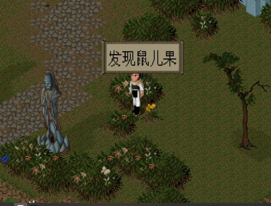 老仙剑玩家另类探索 地毯搜查赵灵儿林月如老家 能找到啥大宝贝 天天看点