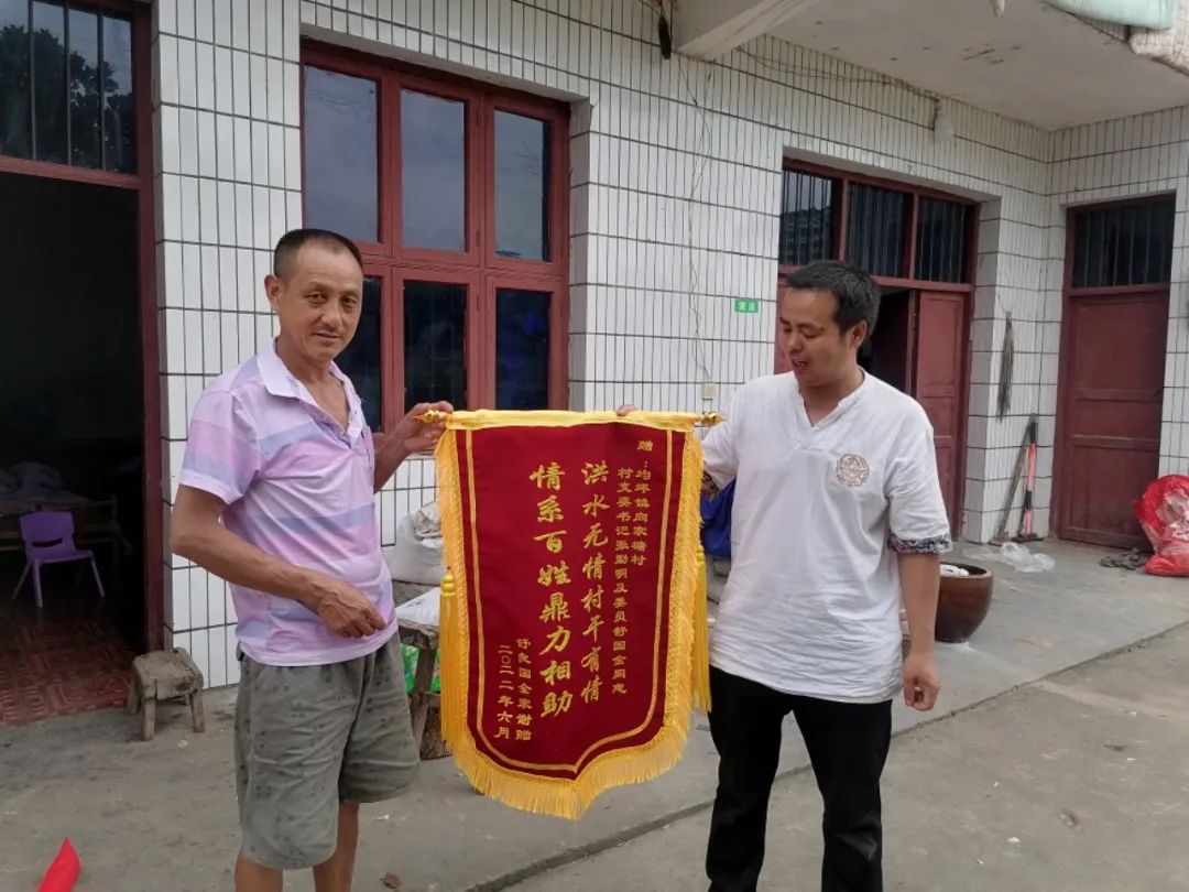 【乡镇人大】勇敢逆行，关键时候显担当——溆浦县均坪镇人大代表张勤明抗洪救灾侧记