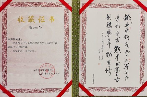 当代最具有时代感的艺术家：佘声俊