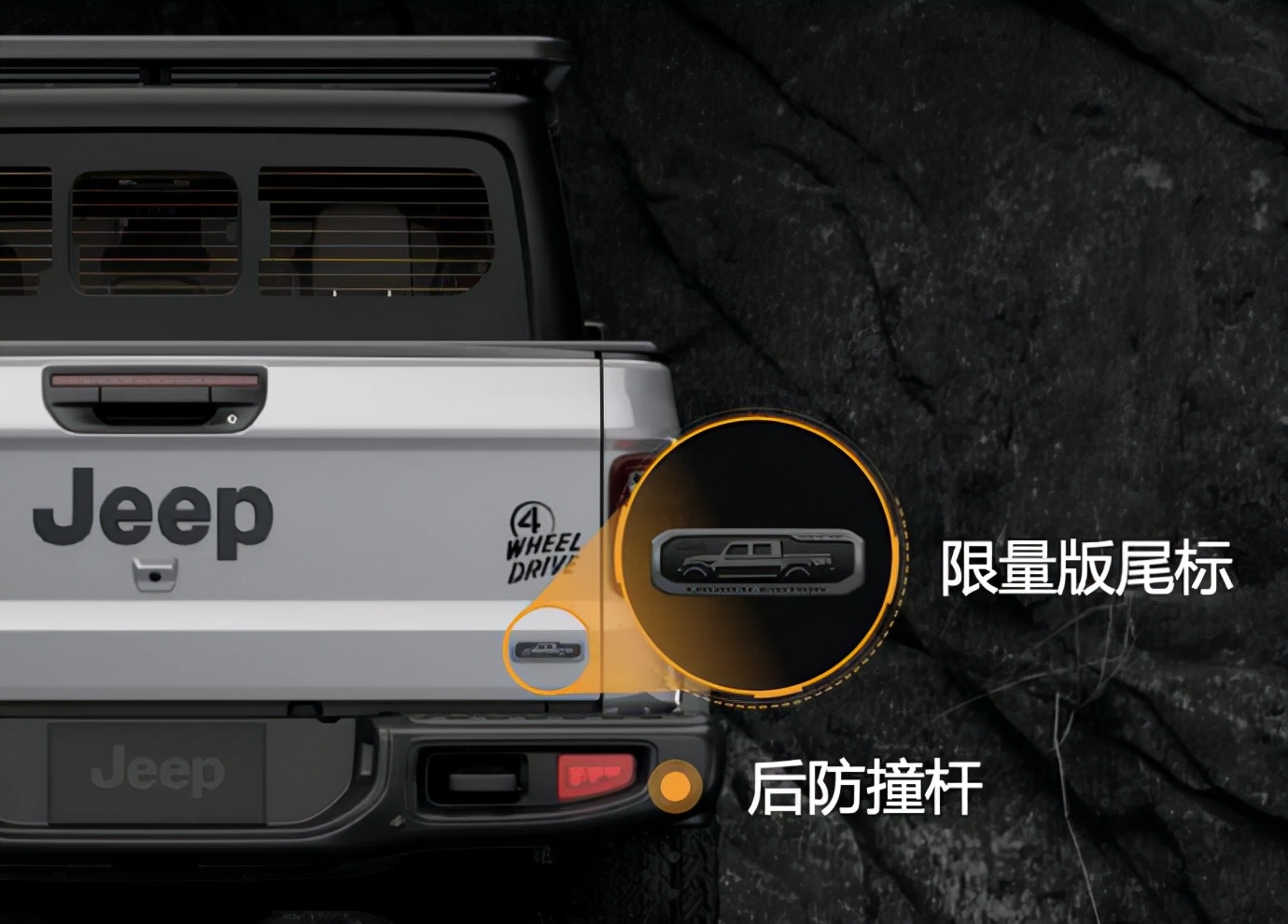 Pick Up Life Jeep角斗士的Design“Back”
