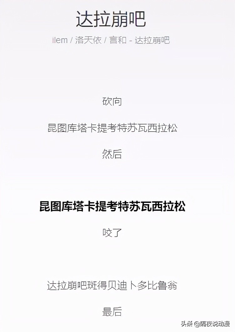 他是B站“年更UP主”，也是娱乐圈的二次元“麦霸”！其名为周深