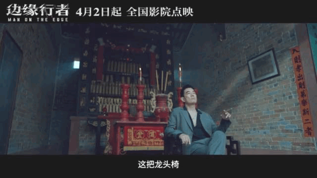 电影迎来了“反春寒”，史上最拥挤的清明时期从新电影中撤退，票房收入急剧下降。
