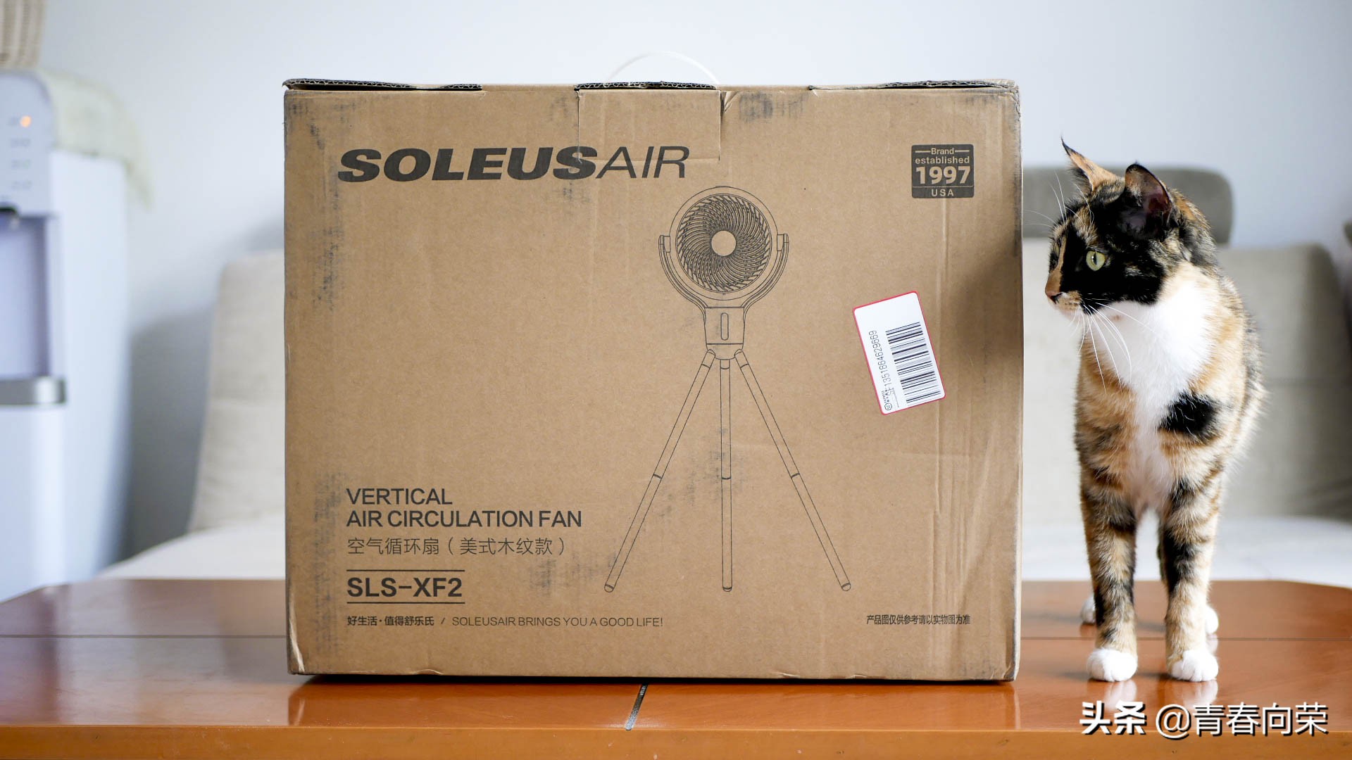 静音舒适，循环送风：舒乐氏空气循环扇体验+噪音测试