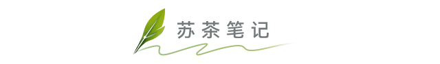 每月喝一种绿茶，神游祖国大好河山