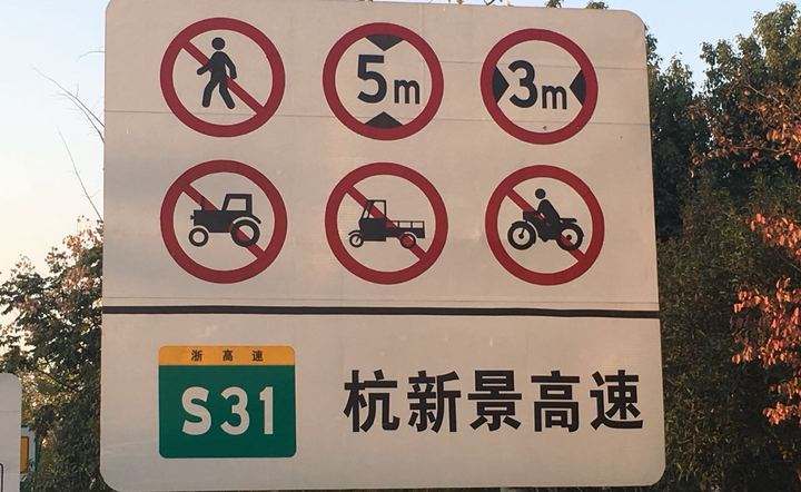 男子骑电动车高速逆行被撞身亡，家属起诉索赔38万，如今法院判了