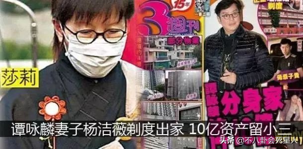 高级渣男名称(8位港圈“渣男”，对女伴一个比一个狠，原配被逼到离婚出家)