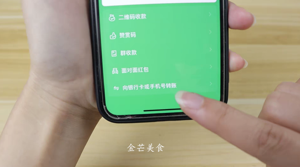 微信如何免费转到银行卡（微信转账到银行卡怎么转）