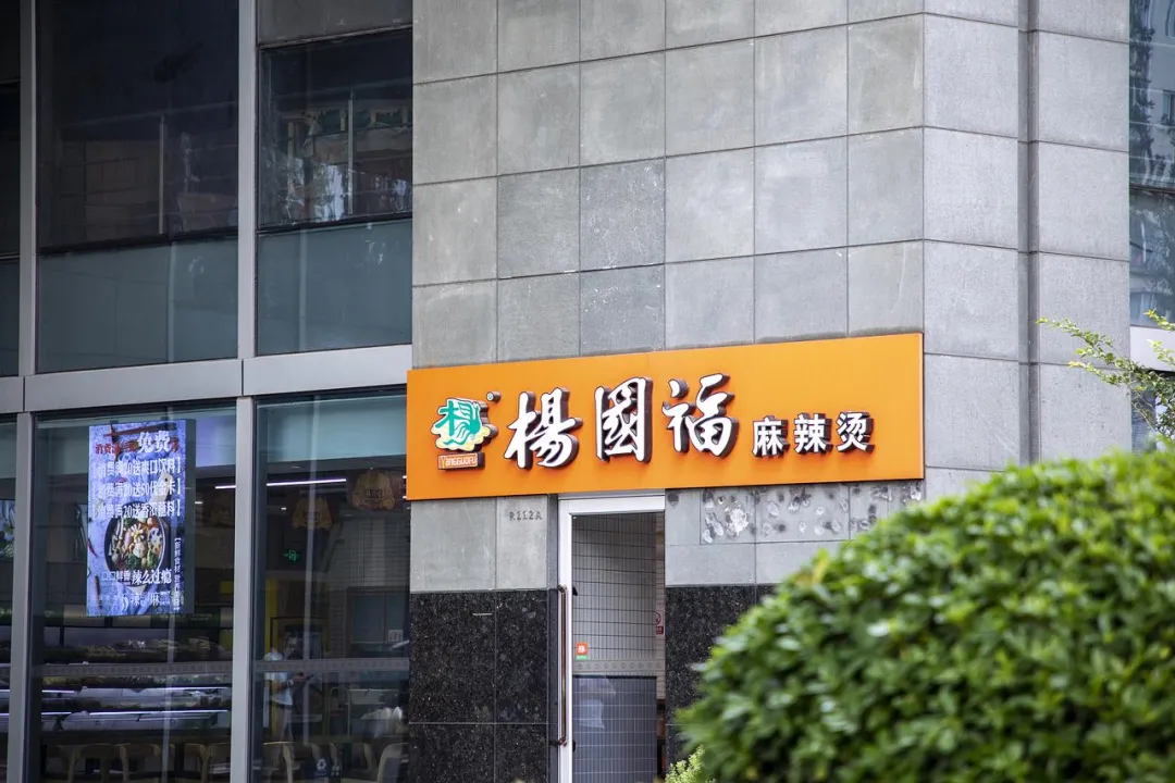9家餐饮企业扎堆上市,一个月数量超一年,老板们心态变了