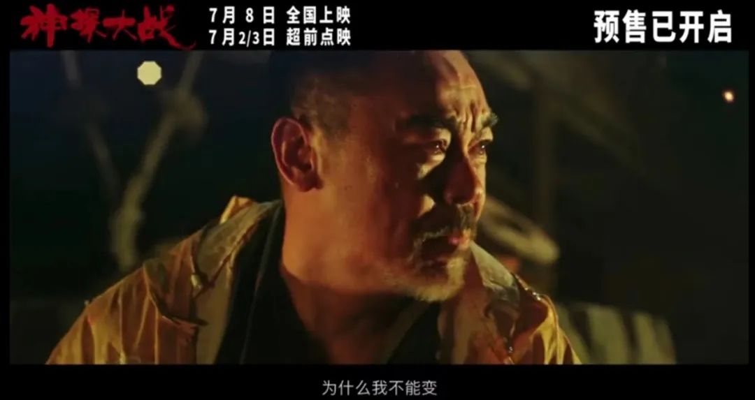 《神探大战》：银河负责“神探”，英皇负责“大战”