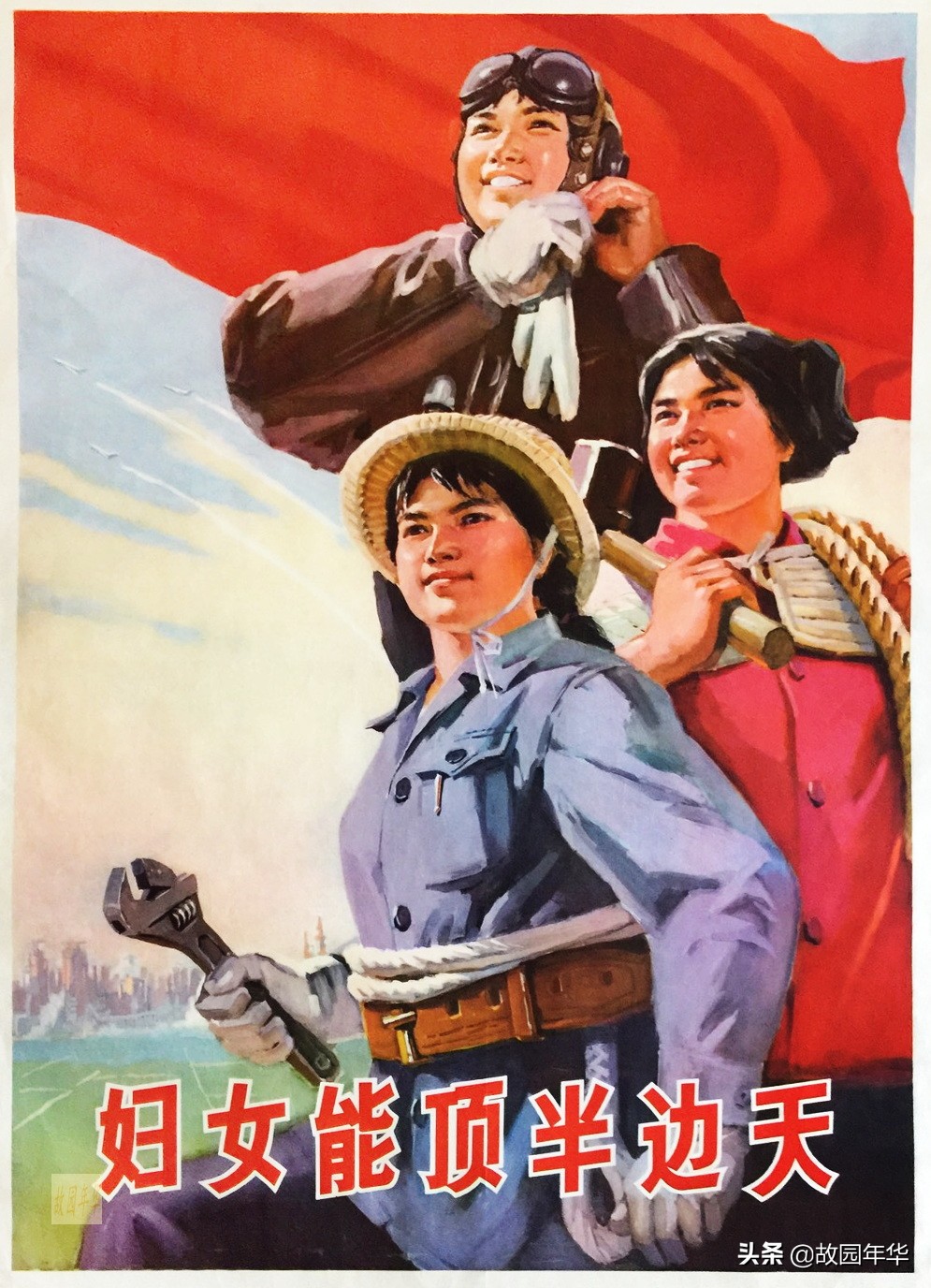 70年代口号宣传画,有没有让你当年印象深刻的