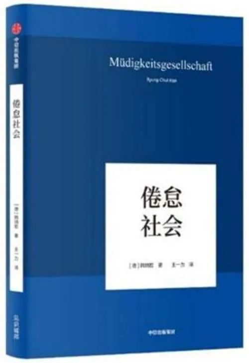 10本书，用哲学拨开真实世界的迷雾