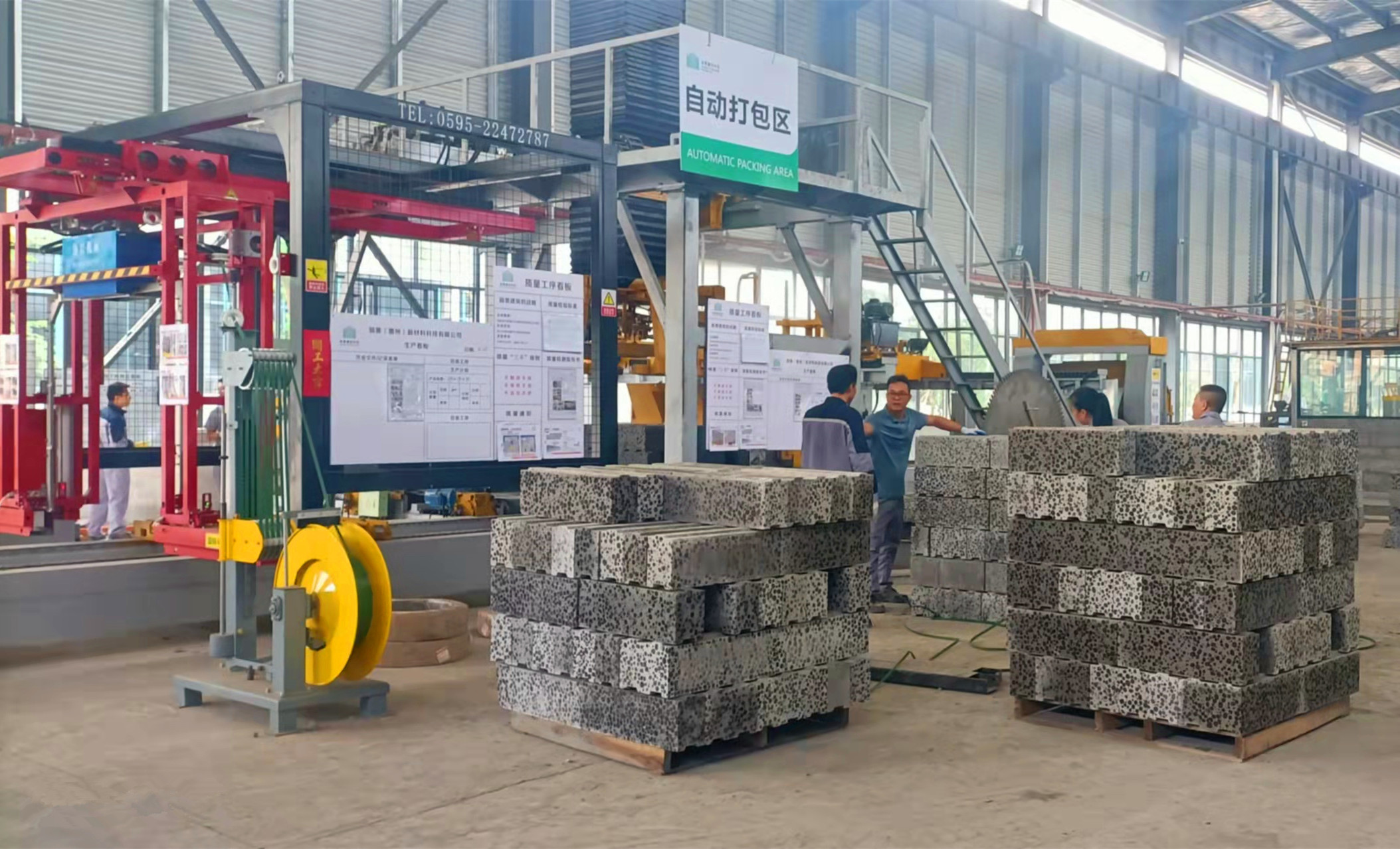 「公司动态」热烈庆祝12月17日海南儋州工厂首次出货