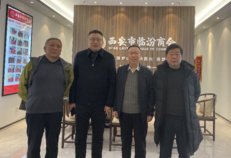 陕西青年创业促进中心领导应邀到西安临汾商会走访